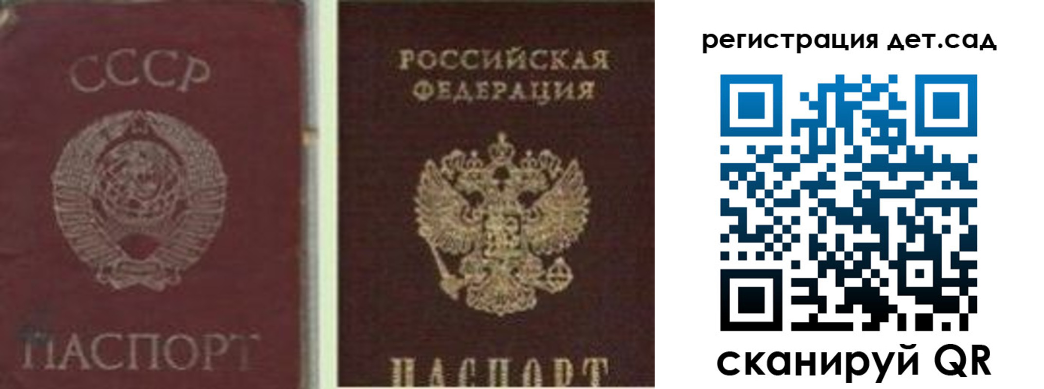 временная регистрация для всех в Коврове