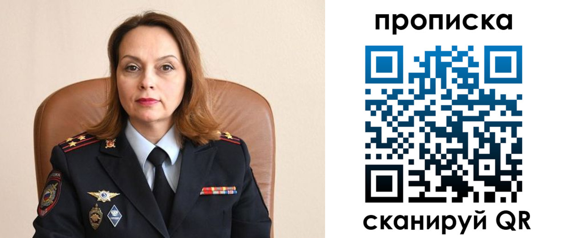 временная регистрация в Коврове