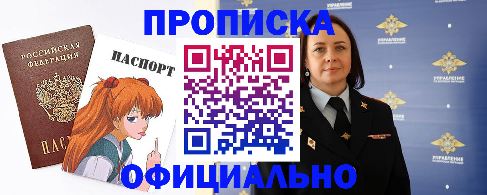 регистрация для школы в Коврове