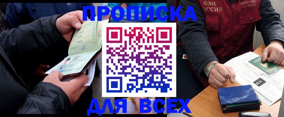 регистрация для школы в Коврове