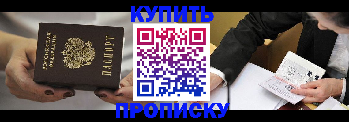 регистрация для дет. сада в Коврове