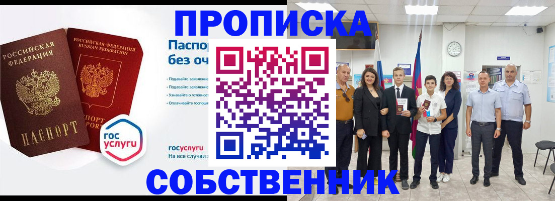 регистрация в Коврове